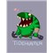 TideHunter